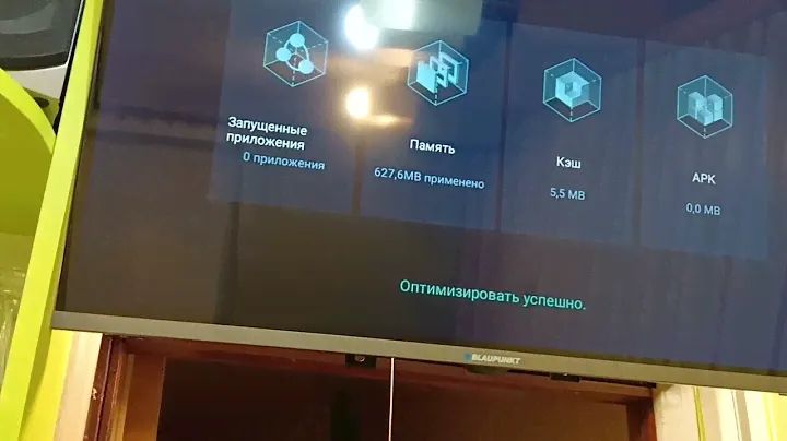 Телевизор Blaupunkt 32FBC5000 обзор Android TV ОШИБКА ПАМЯТИ как увеличить память
