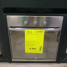    Hotpoint-Ariston FB 51.2 IX