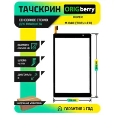Тачскрин (сенсорное стекло) для HIPER M-Pad (TD841-FB)