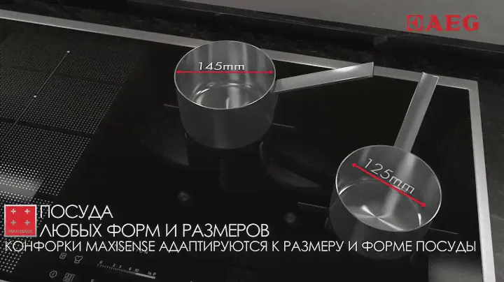 Варочная  панель AEG Maxisense Plus