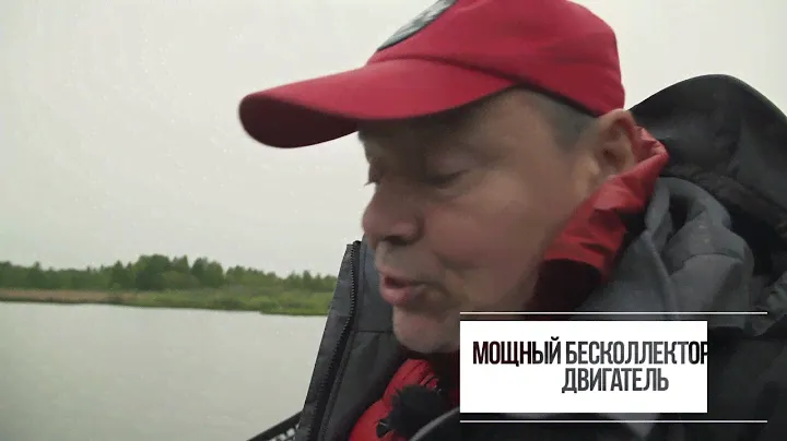 fishboat.pro +7(495)54-54-911, info@vision-world.ru MSC-LAB.RU