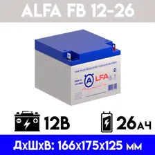 Аккумулятор/батарейка - ALFA FB 12-26 (12 вольт 26 ампер)