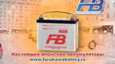 Настоящие японские аккумуляторы FB
