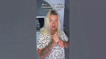 Тусовки для современной молодёжи😅