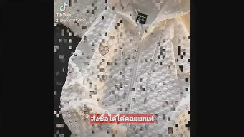 เสื้อแขนยาว​ ใส่สบาย​ สไตล์ไม่เหมือนใคร