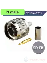 N вилка для 5D-FB кабеля обжимная N-111/5D