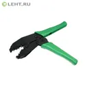 Клещи для обжима коаксиального кабеля (RG-58, 5D-FB)